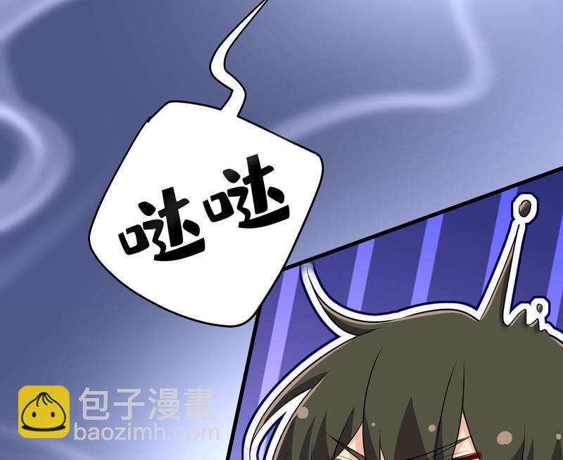 她在，我的胃就好了(1/2)-第456话