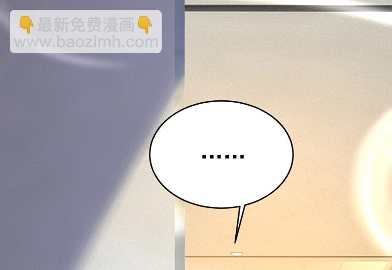 她在，我的胃就好了(1/2)-第456话