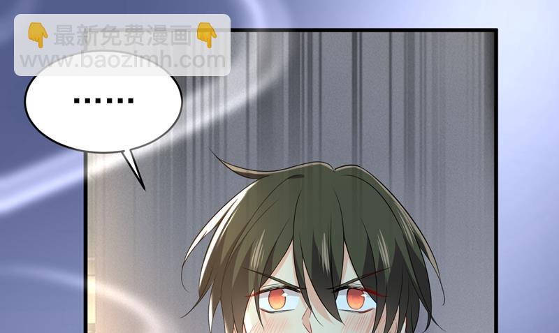 她在，我的胃就好了(1/2)-第456话