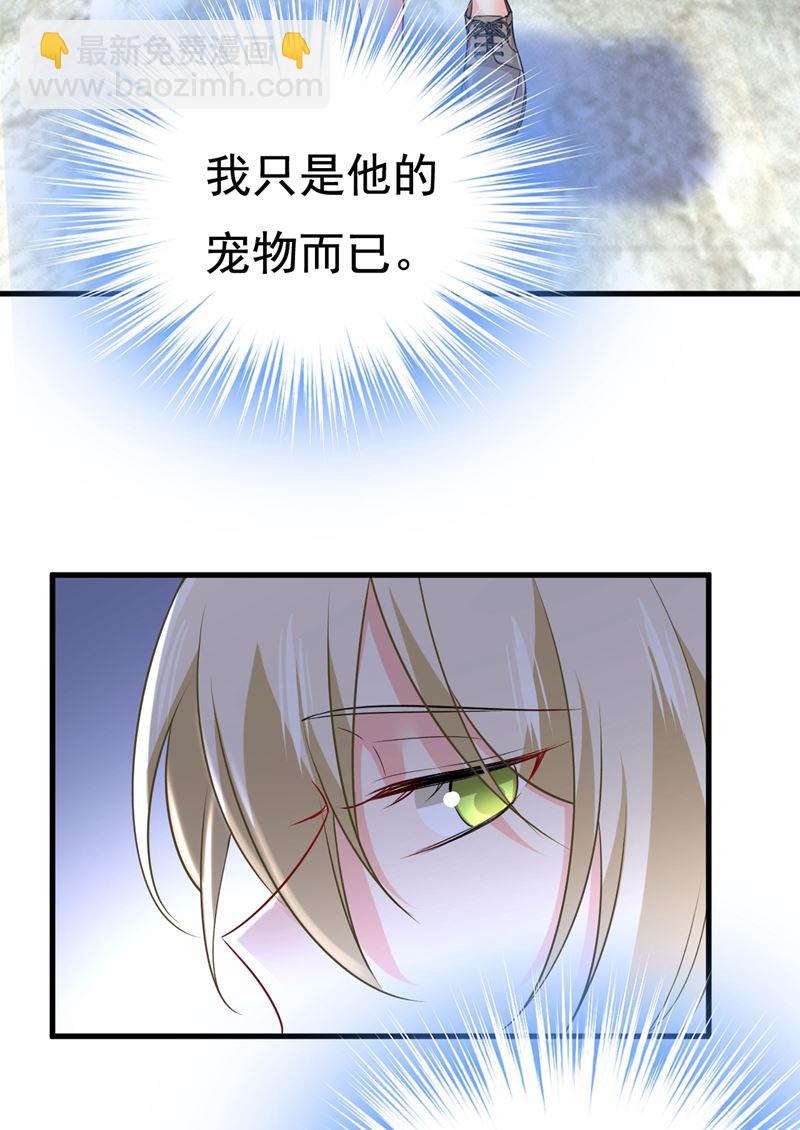 她在，我的胃就好了(1/2)-第456话