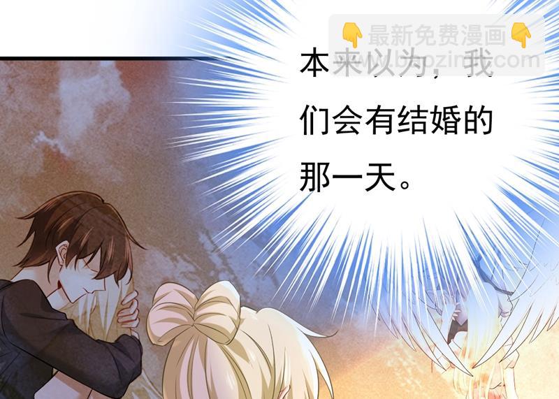 她在，我的胃就好了(1/2)-第456话