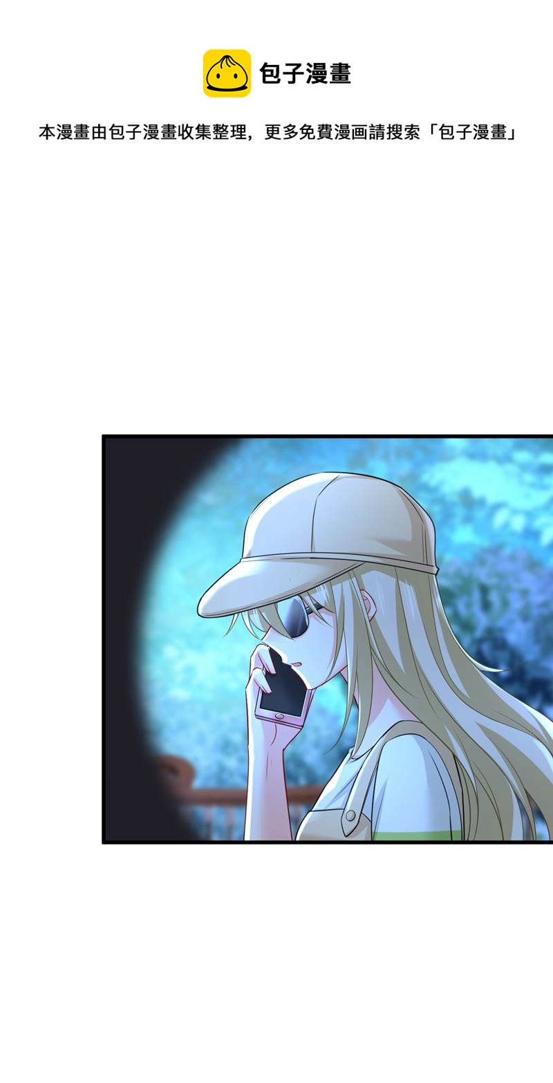 时小念摔倒了？！(1/2)-第458话