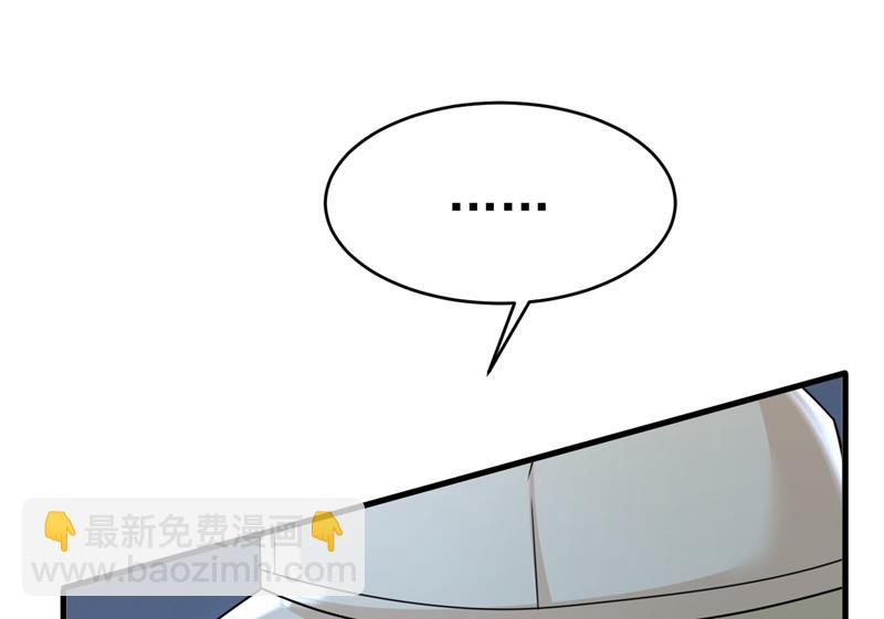 时小念摔倒了？！(1/2)-第458话