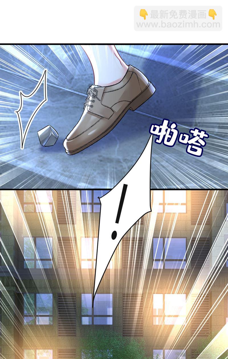 时小念摔倒了？！(1/2)-第458话