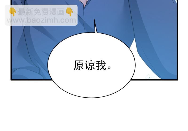 时小念摔倒了？！(1/2)-第458话