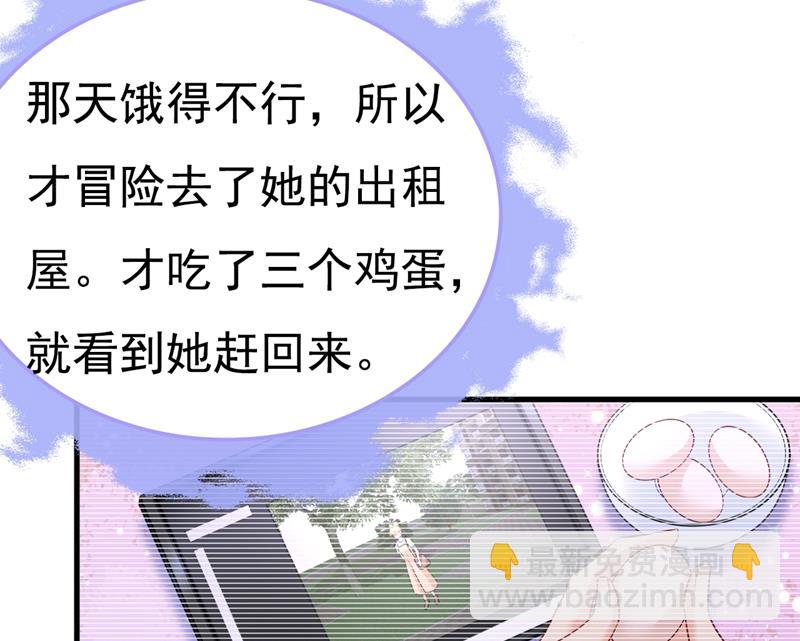 时小念摔倒了？！(1/2)-第458话