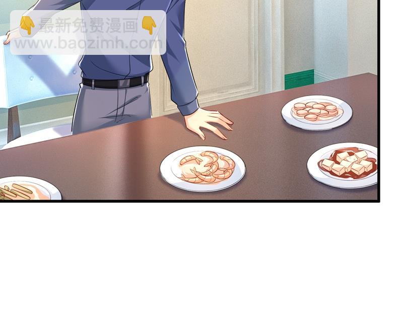 时小念摔倒了？！(1/2)-第458话