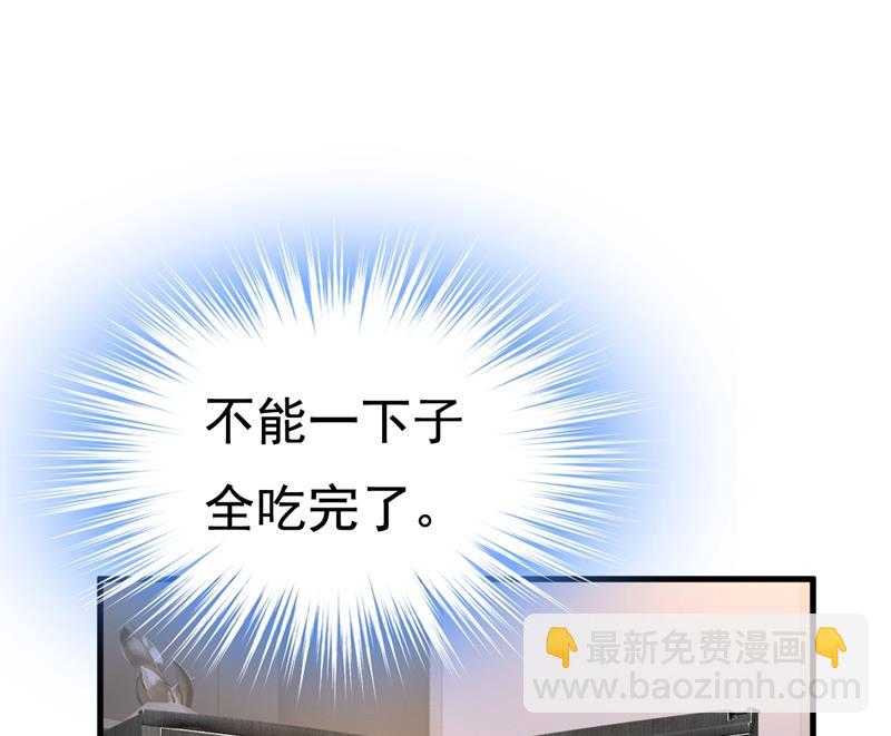 时小念摔倒了？！(1/2)-第458话