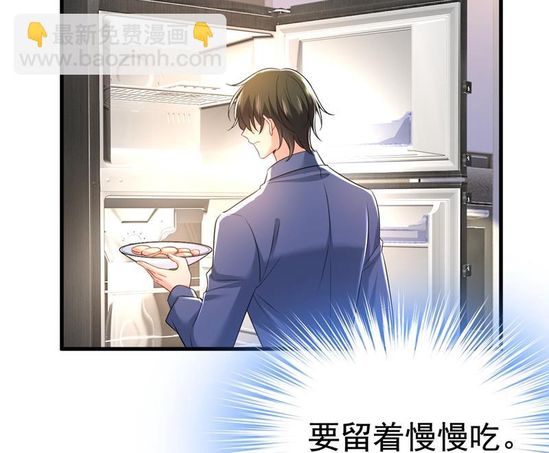 时小念摔倒了？！(1/2)-第458话