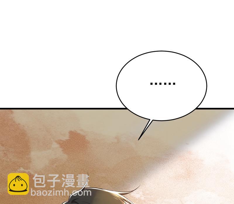 时小念摔倒了？！(1/2)-第458话