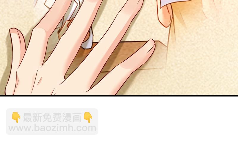 时小念摔倒了？！(1/2)-第458话