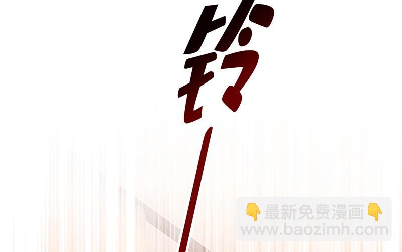 时小念摔倒了？！(1/2)-第458话