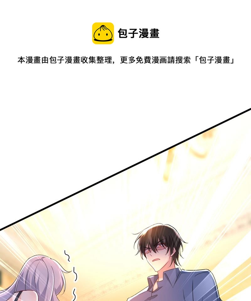 必须给他治病！(1/2)-第460话