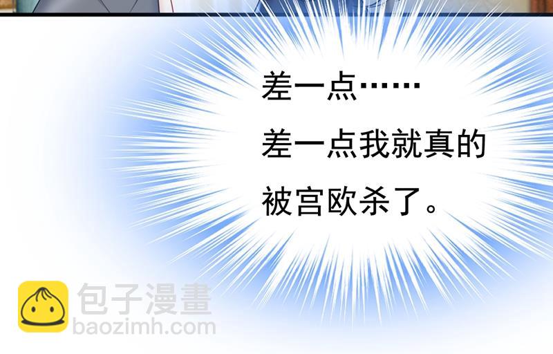 必须给他治病！(1/2)-第460话