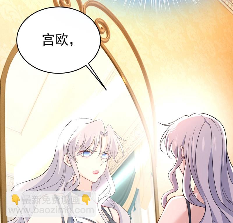必须给他治病！(1/2)-第460话