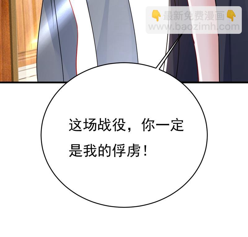 必须给他治病！(1/2)-第460话