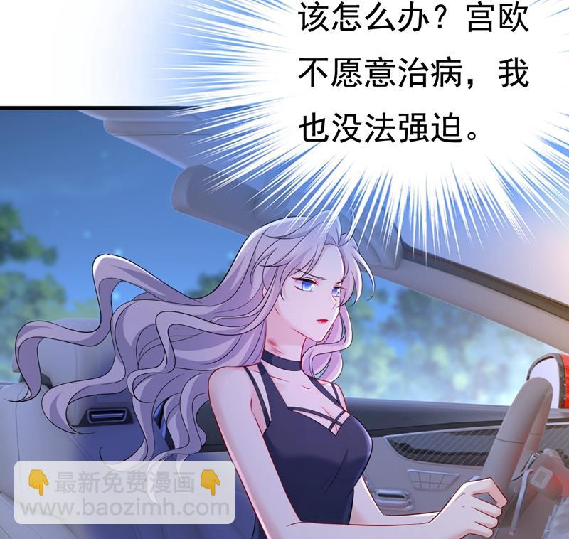 必须给他治病！(1/2)-第460话
