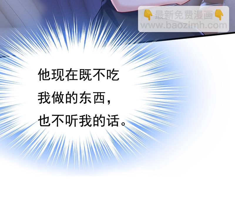 必须给他治病！(1/2)-第460话