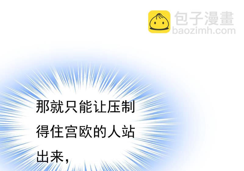 必须给他治病！(1/2)-第460话