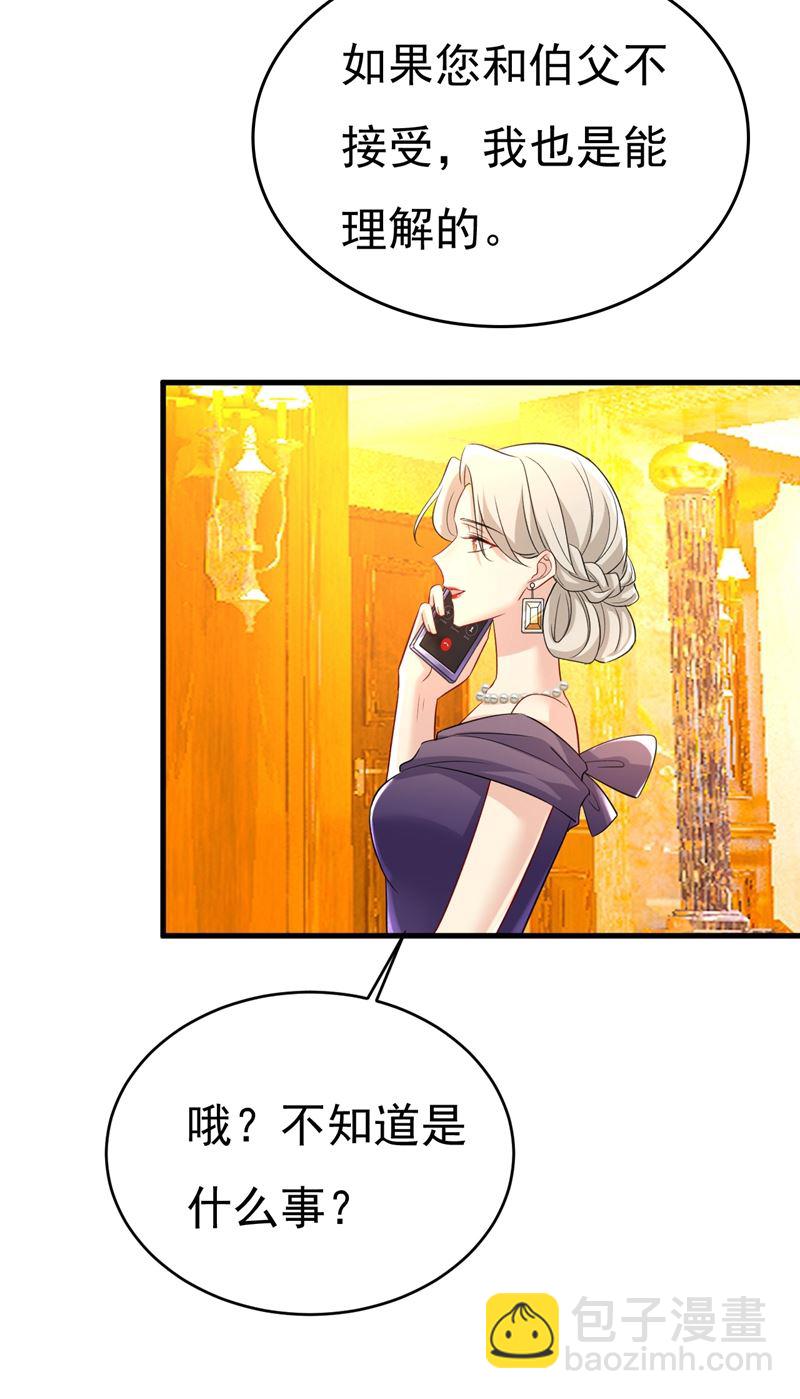 必须给他治病！(1/2)-第460话