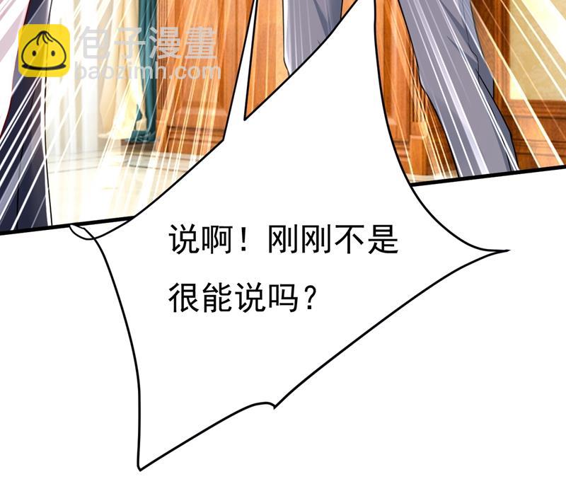 必须给他治病！(1/2)-第460话