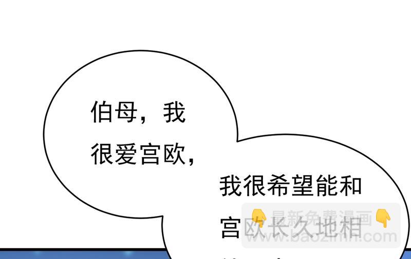 必须给他治病！(1/2)-第460话