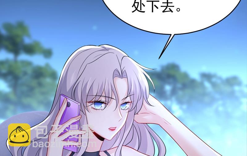 必须给他治病！(1/2)-第460话