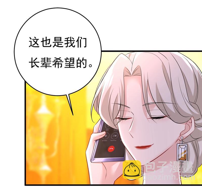 必须给他治病！(1/2)-第460话