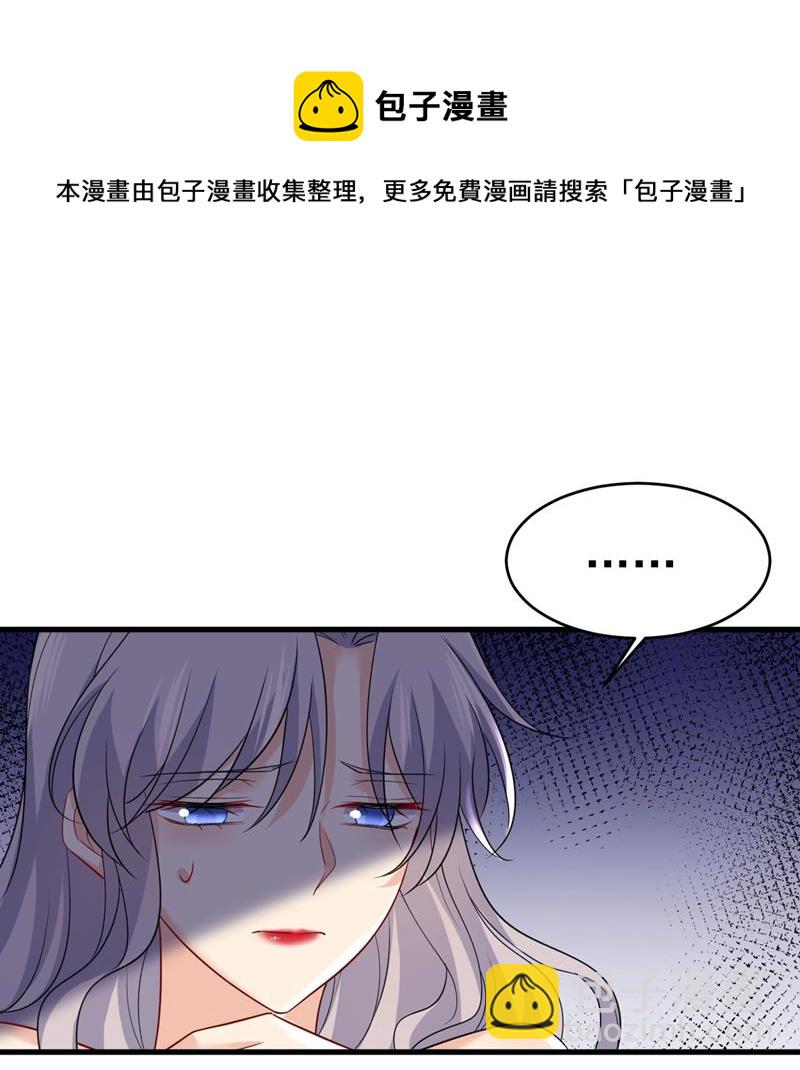 必须给他治病！(1/2)-第460话