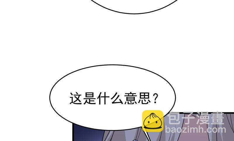 必须给他治病！(1/2)-第460话