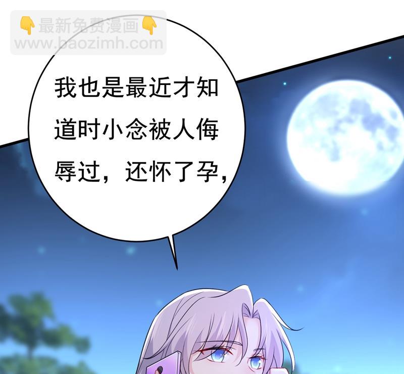必须给他治病！(1/2)-第460话