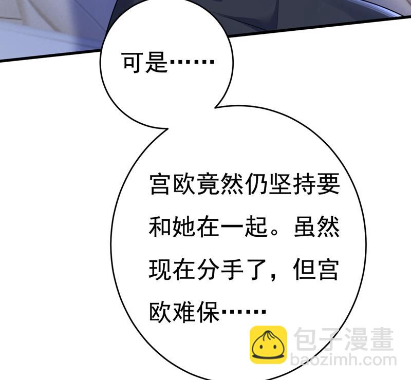 必须给他治病！(1/2)-第460话