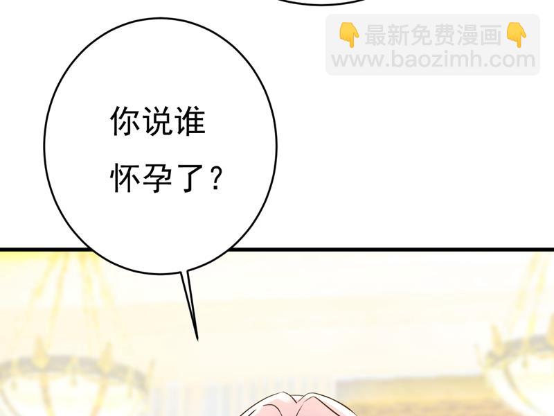 必须给他治病！(1/2)-第460话