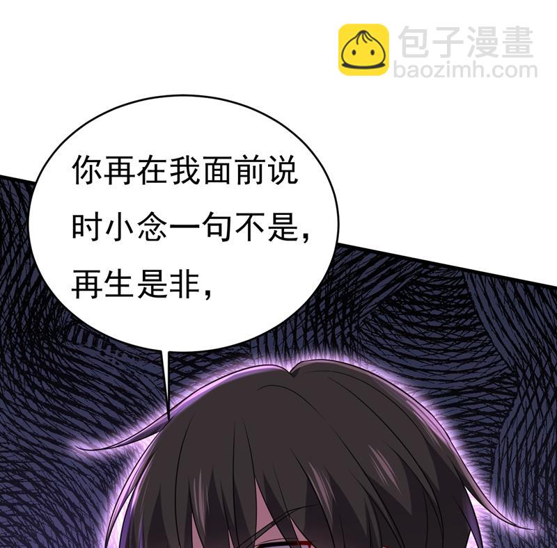 必须给他治病！(1/2)-第460话