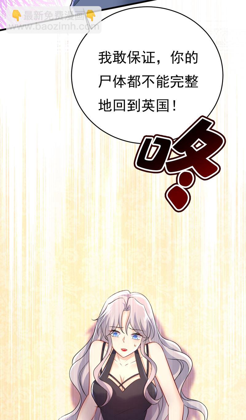 必须给他治病！(1/2)-第460话