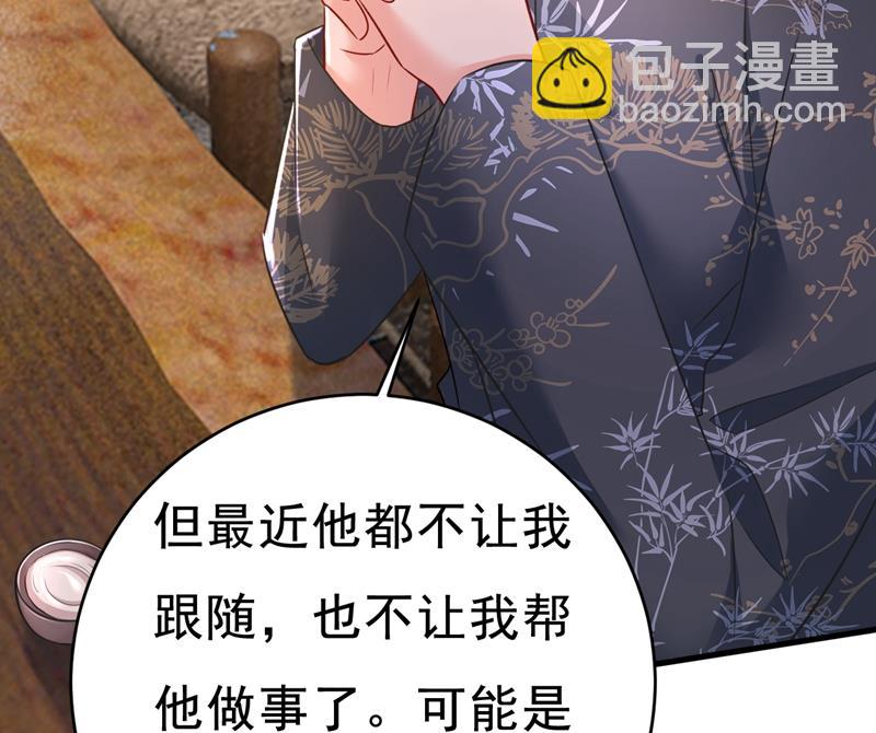 他真的在这里！(1/2)-第462话