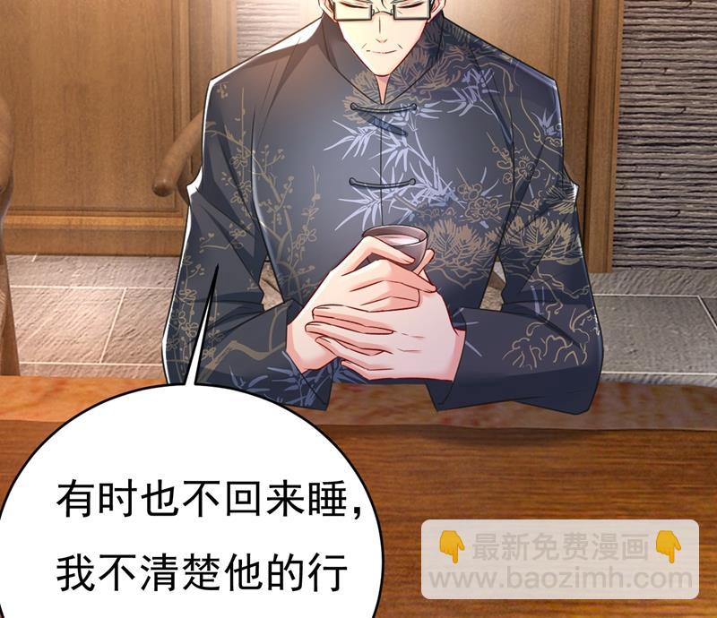 他真的在这里！(1/2)-第462话