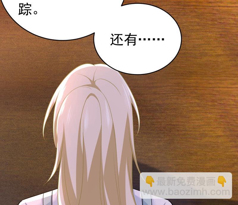 他真的在这里！(1/2)-第462话