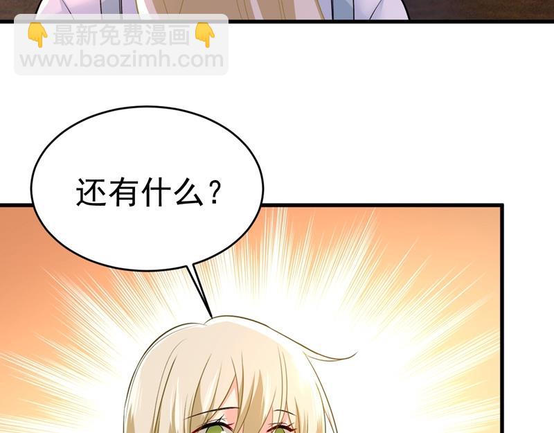 他真的在这里！(1/2)-第462话