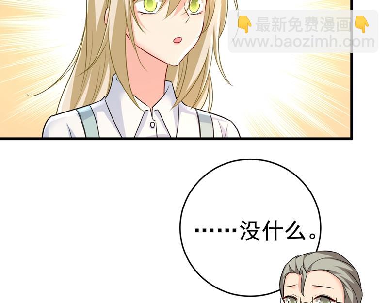他真的在这里！(1/2)-第462话