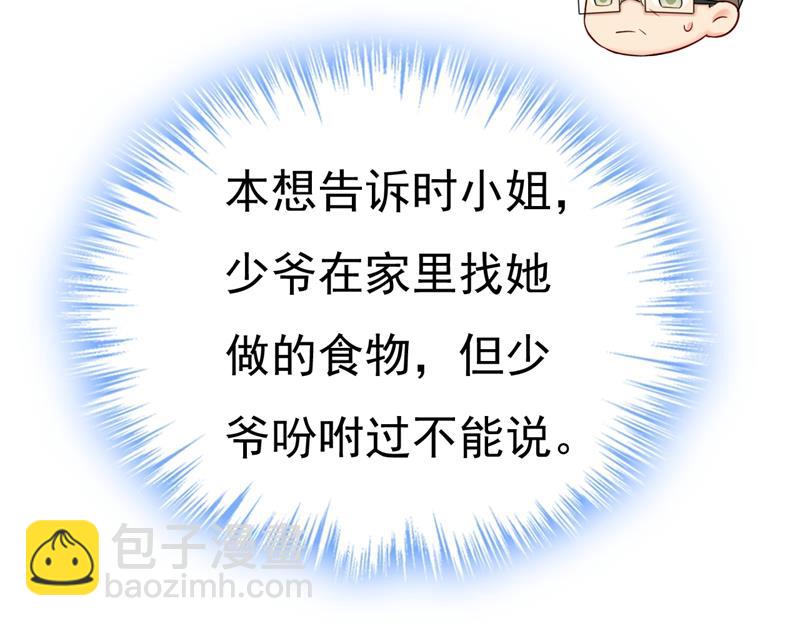 他真的在这里！(1/2)-第462话