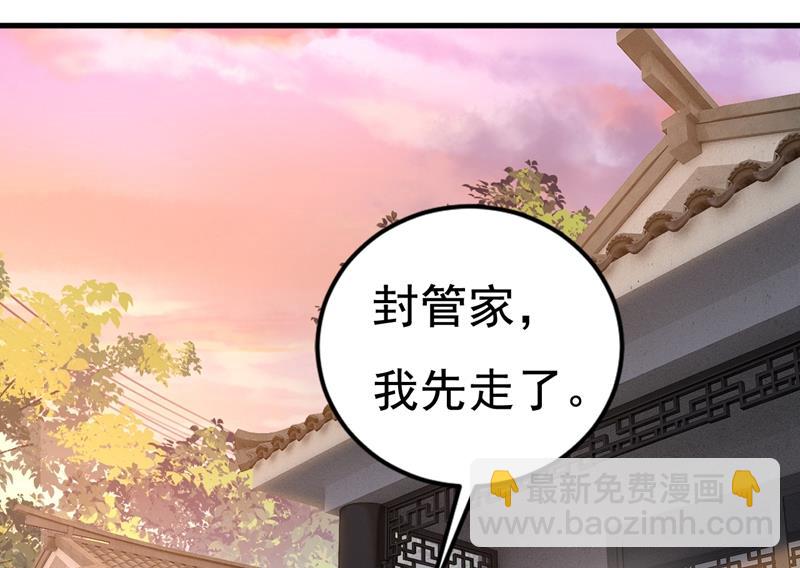 他真的在这里！(1/2)-第462话