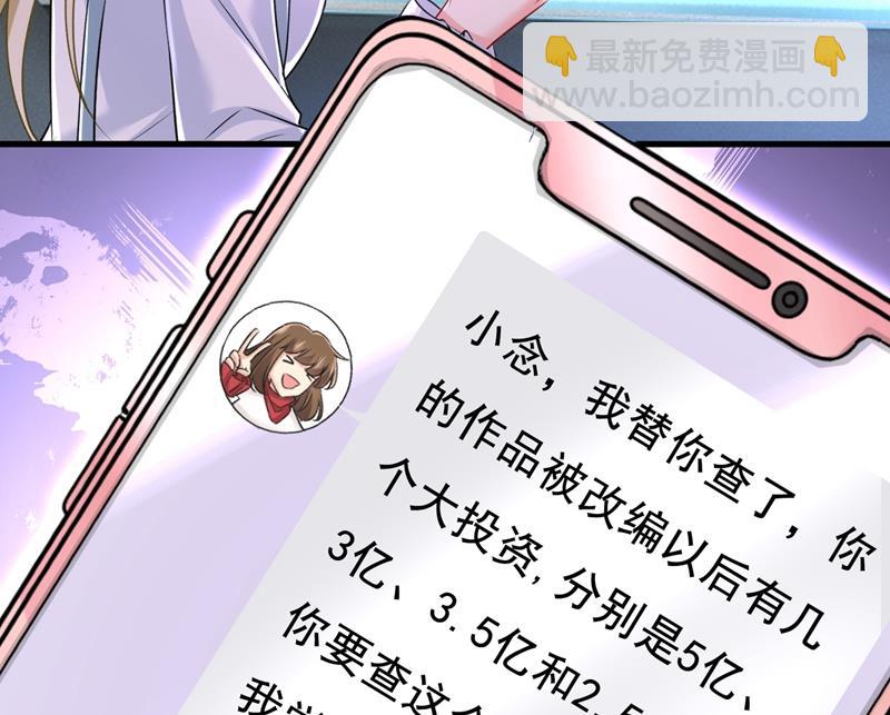 他真的在这里！(1/2)-第462话