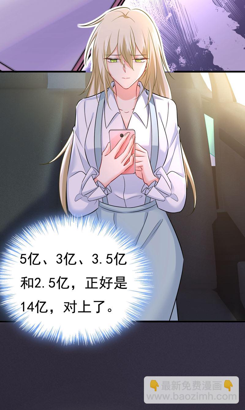 他真的在这里！(1/2)-第462话