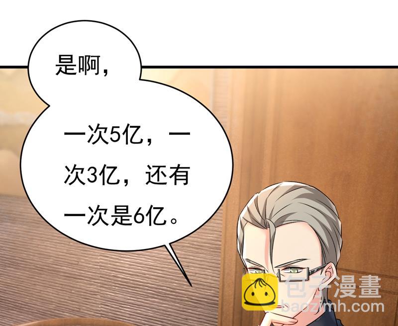 他真的在这里！(1/2)-第462话