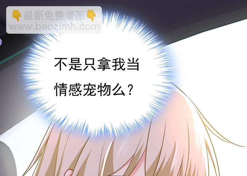 他真的在这里！(1/2)-第462话