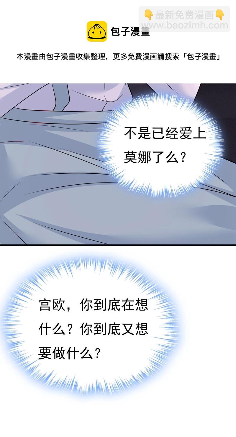 他真的在这里！(1/2)-第462话