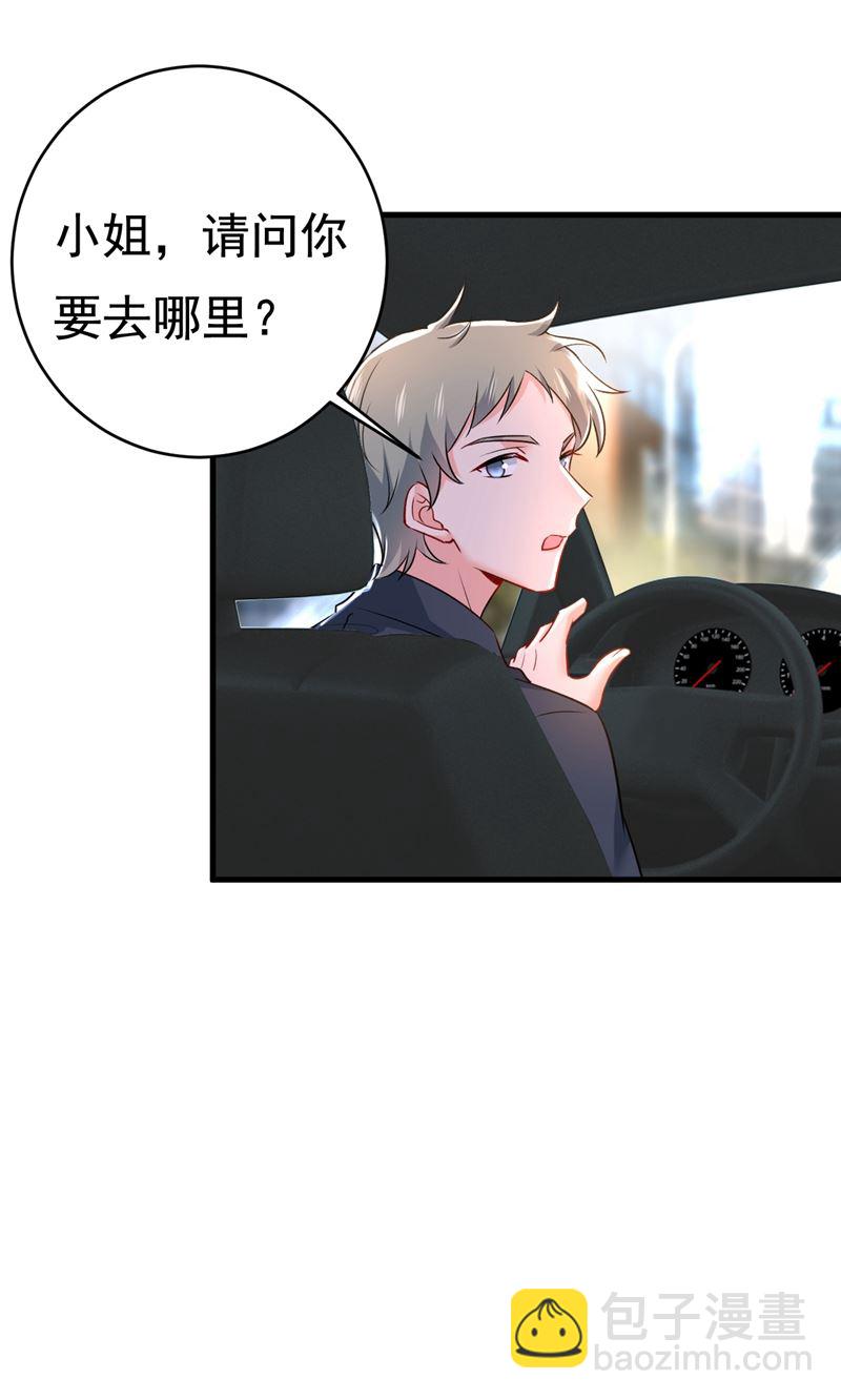 他真的在这里！(1/2)-第462话