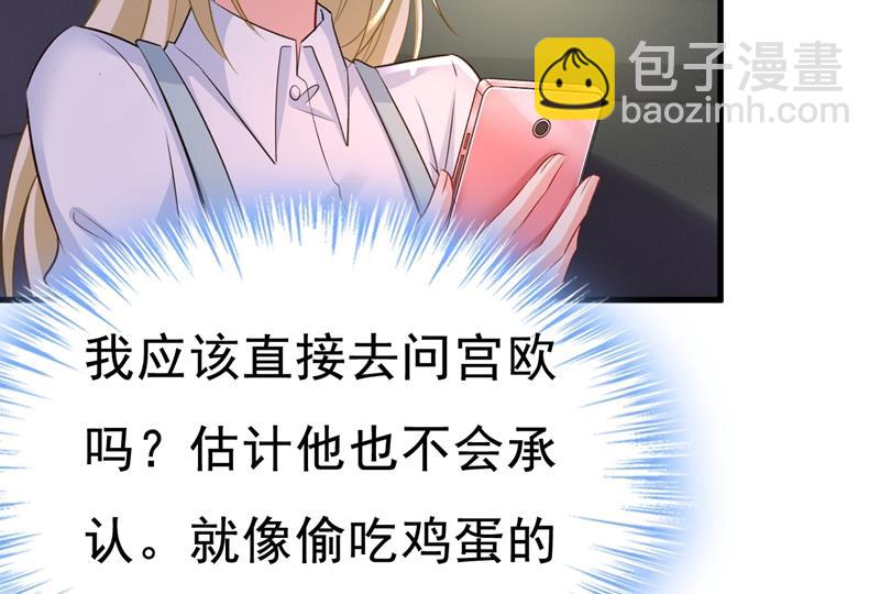 他真的在这里！(1/2)-第462话