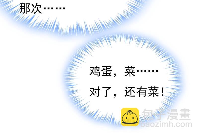 他真的在这里！(1/2)-第462话